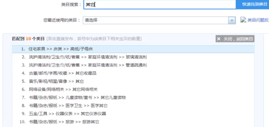 你的淘宝账号是「隐形贫困户」吗？权重值正在偷走你的购物车福利