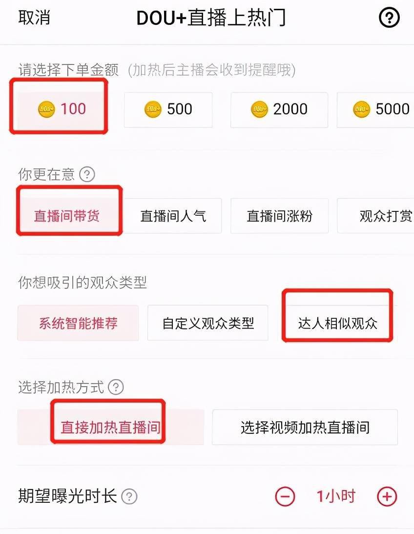 抖音账号权重全解析：从查看到逆袭的实战指南