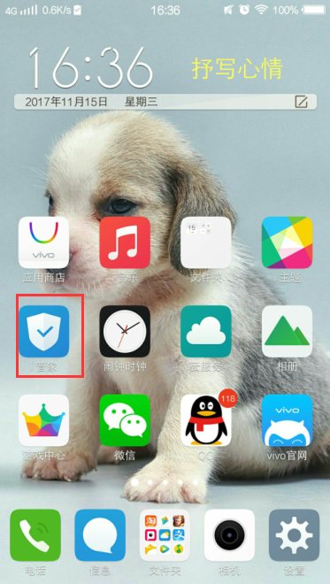 你的抖音账号正在被「隐形降权」吗？3分钟破解流量密码