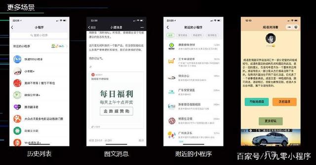 让评论区变成流量金矿的5个实战技巧