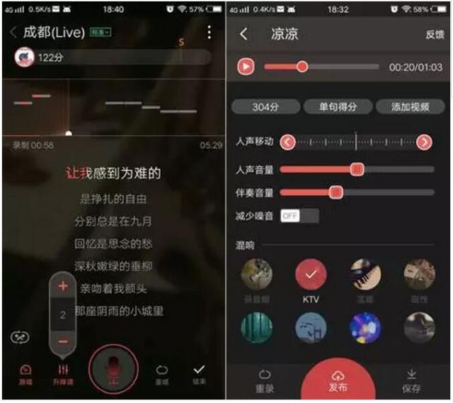如何让你的全民K歌说说成为互动磁铁？