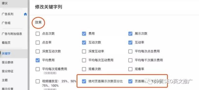 你根本不懂互动率——这3个隐藏公式让流量自动找上门
