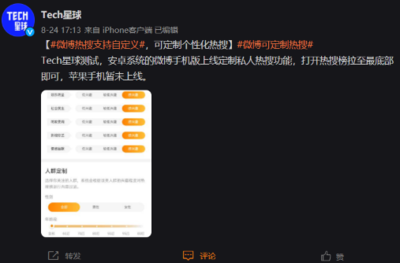 你根本不懂互动率——这3个隐藏公式让流量自动找上门