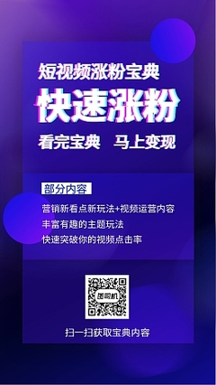 当算法遇见人性——破解视频点击率与互动率的双重密码