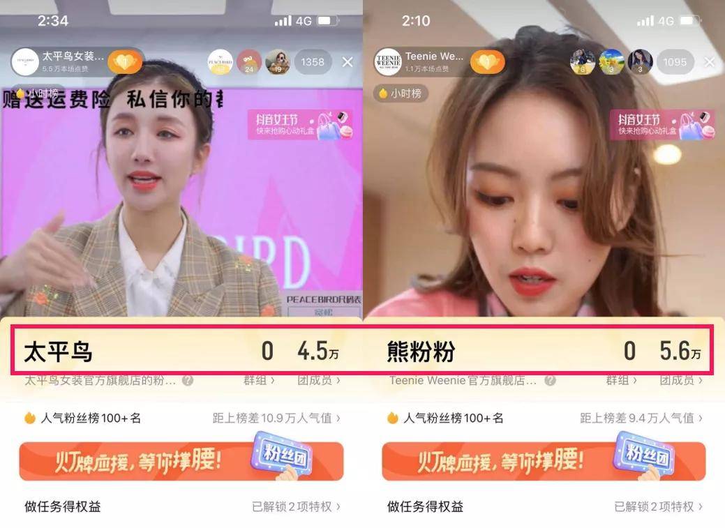 抖音直播互动率跌破这个数?别让冷场毁掉你的流量池!