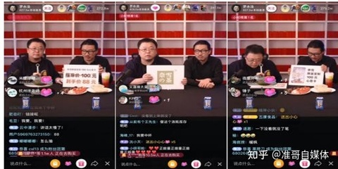 直播间冷场自救指南:从0互动到万人狂欢的实战攻略
