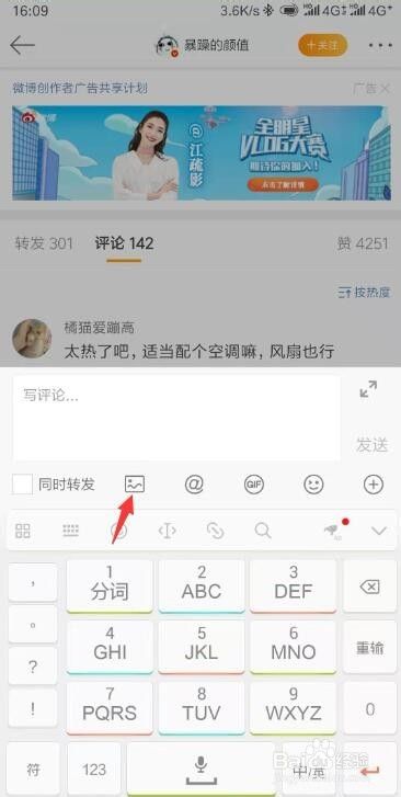 微博互动率暴涨的5大实战技巧|从无人问津到评论区炸裂的底层逻辑
