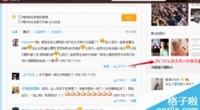 微博互动率暴涨的5大实战技巧|从无人问津到评论区炸裂的底层逻辑