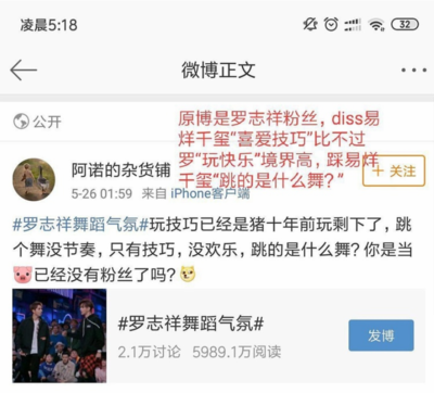 微博互动率暴涨的5大实战技巧|从无人问津到评论区炸裂的底层逻辑