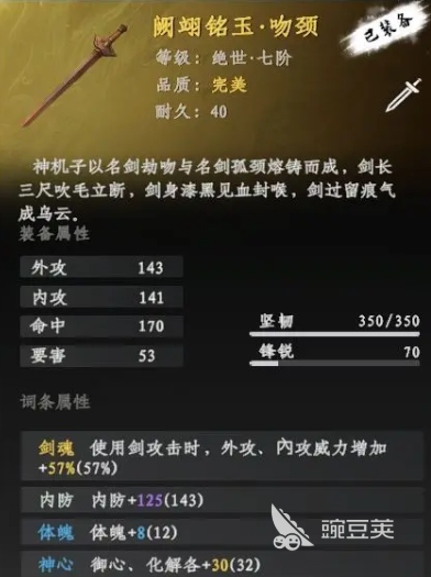 直播江湖暗战:三大平台互动率天花板全拆解