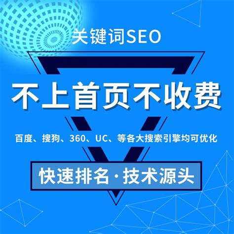 成都创客互动网站点击率飙升背后的流量密码与实战策略