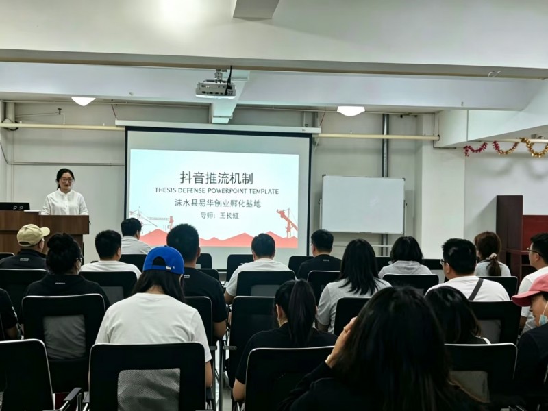 抖音互动率飙升指南|从算法逻辑到用户心理的流量密码全拆解