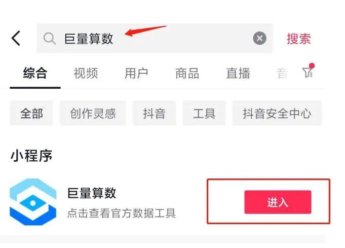 抖音互动率飙升指南|从算法逻辑到用户心理的流量密码全拆解