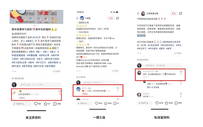 互动率翻倍的秘密:从0到100%的实战指南