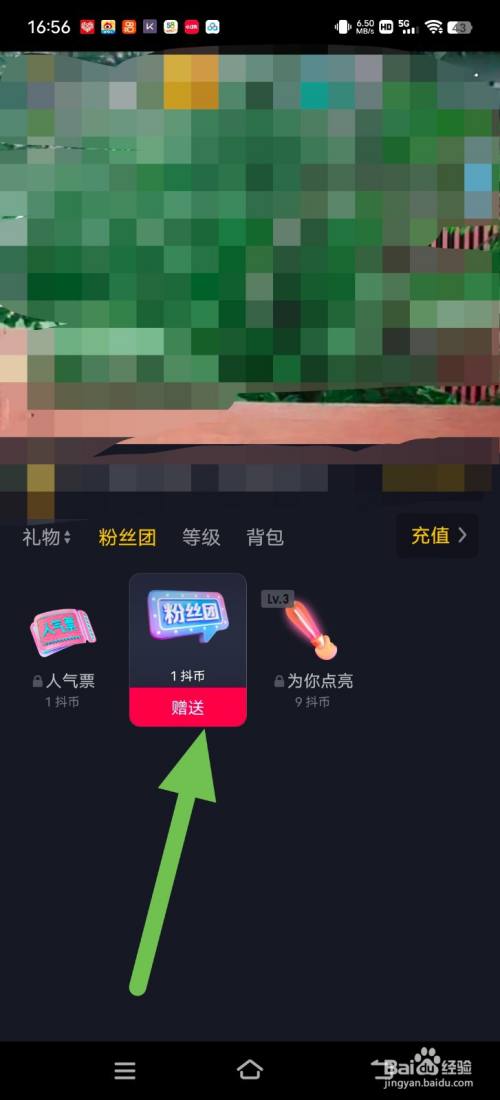 你的直播间真的在「有效互动」吗?抖音算法最想告诉你的3个秘密