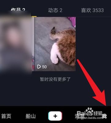 你的抖音为什么没人点赞？这五个雷区正在杀死流量