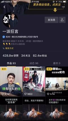 抖音互动率破局指南：从「无人问津」到「爆款制造机」的实战密码