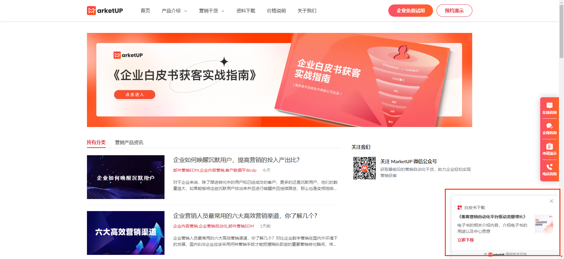 短视频互动率翻倍的3大黄金法则