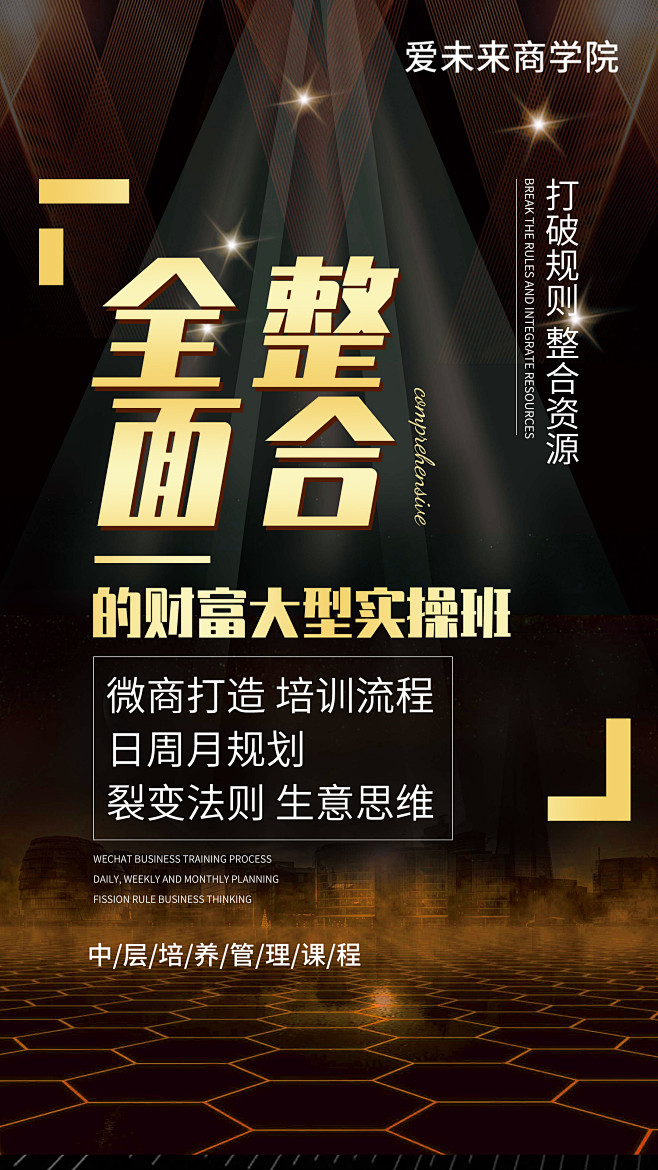 解锁互动任务收益密码:普通人也能掌握的财富裂变法则