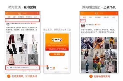 粉丝通互动率暴涨的「暗箱操作」被我们扒出来了