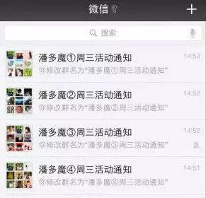 微信粉丝互动率低到想拉黑?这3个「反常识」玩法让用户追着你聊