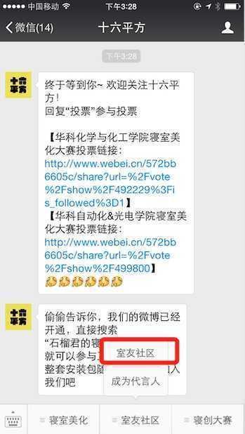 微信粉丝互动率低到想拉黑?这3个「反常识」玩法让用户追着你聊