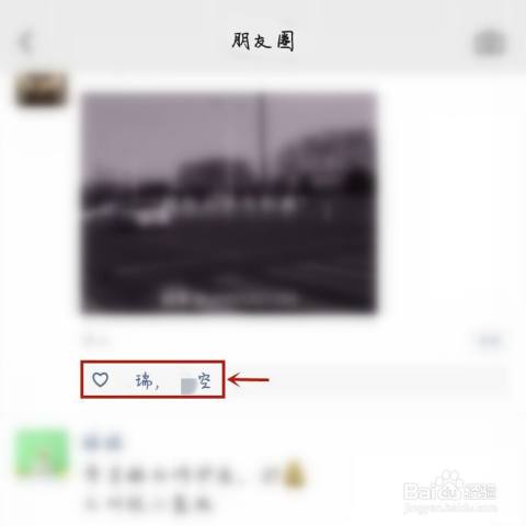 朋友圈互动率翻倍的秘密：从无人问津到点赞狂魔的实战指南