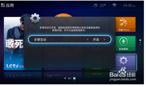 多屏互动时代，分辨率才是你的「隐形队友」