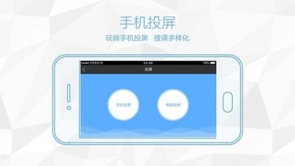 多屏互动时代，分辨率才是你的「隐形队友」