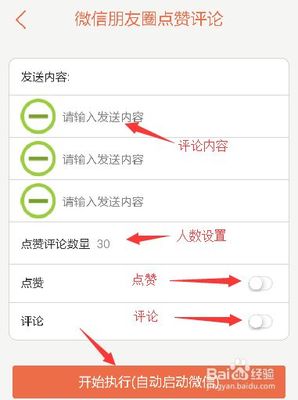 朋友圈互动率翻倍的秘密：这3类内容让好友忍不住点赞评论