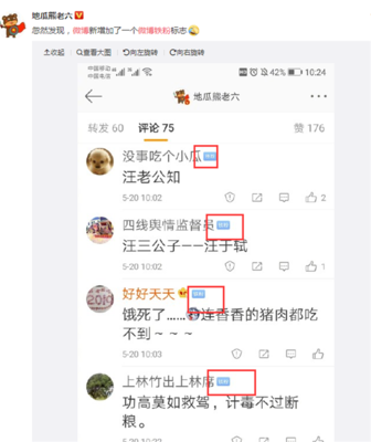 微博互动率翻倍的秘密:从算法逻辑到实战技巧全解析