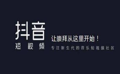 揭秘抖音热门背后的完播率密码:15秒与3分钟视频的生存法则