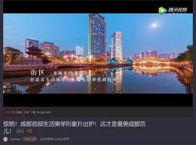 90秒视频没人看?完播率破30%的流量密码全在这了