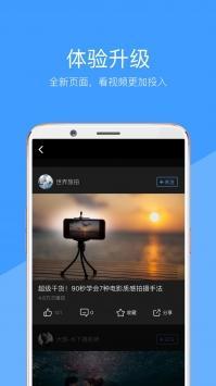 90秒视频没人看?完播率破30%的流量密码全在这了