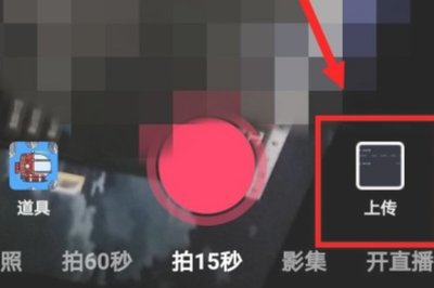 抖音图集完播率是流量密码还是伪命题?深度拆解运营真相