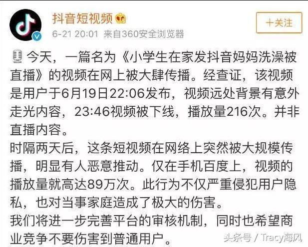 抖音完播率飙升秘籍：3秒定生死，5招破流量困局