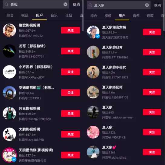 抖音完播率破20%才算优秀?3个维度拆解爆款底层逻辑