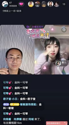 5秒定生死?抖音创作者集体陷入「留人焦虑」的破局密码