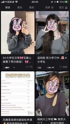抖音完播率暗藏玄机?三分钟破解流量池突围法则