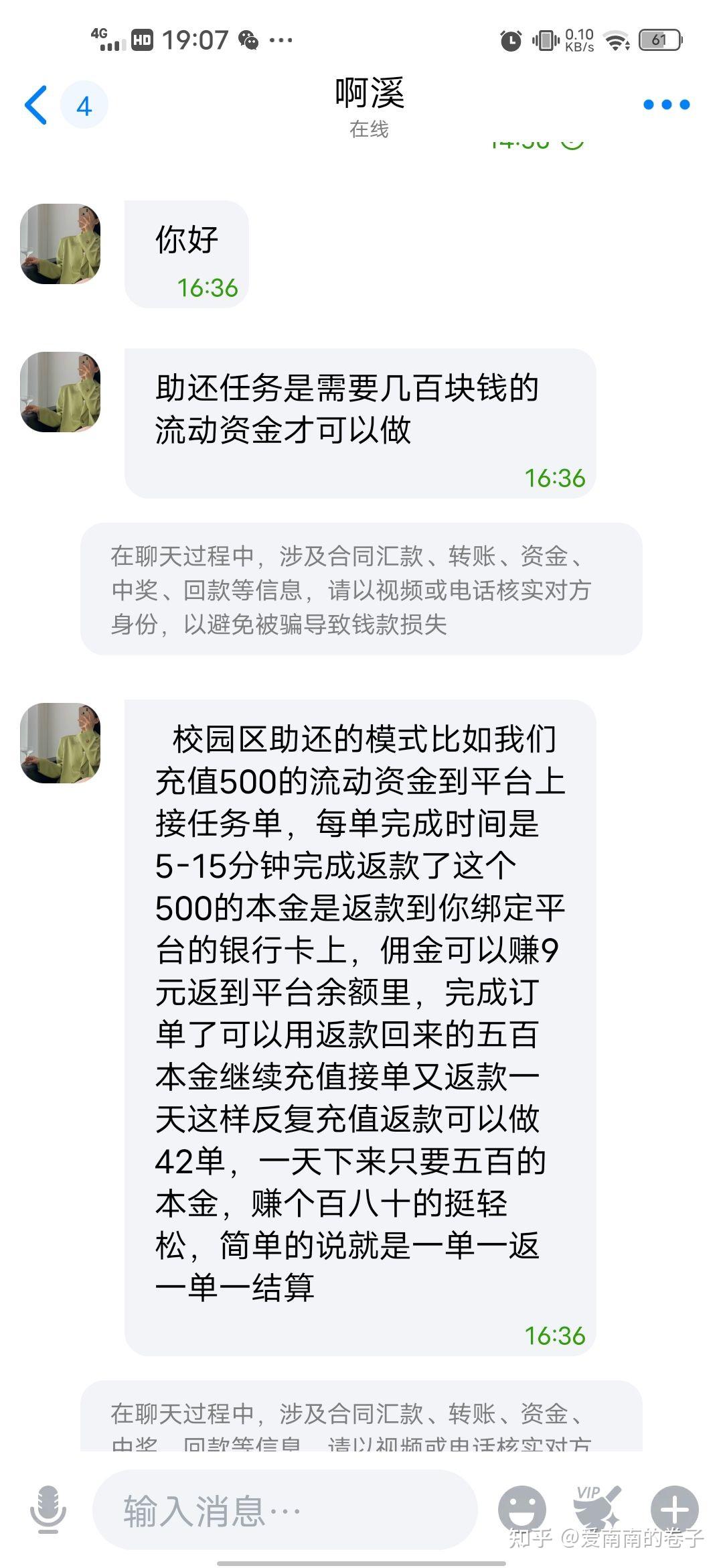 别再被点赞数骗了!抖音算法最怕你懂的三个真相
