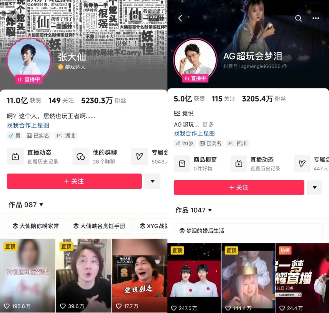 抖音完播率背后的秘密:3秒定生死还是内容为王?