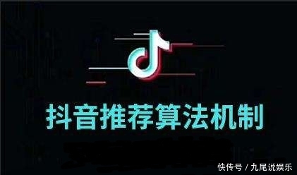 抖音完播率多少算好?这3个黄金法则让你轻松拿捏流量密码