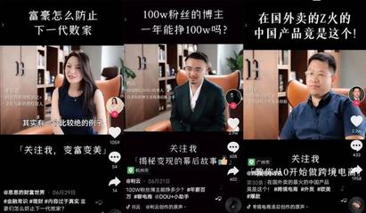 抖音完播率持续下滑：是用户厌倦了，还是内容生态在崩塌？