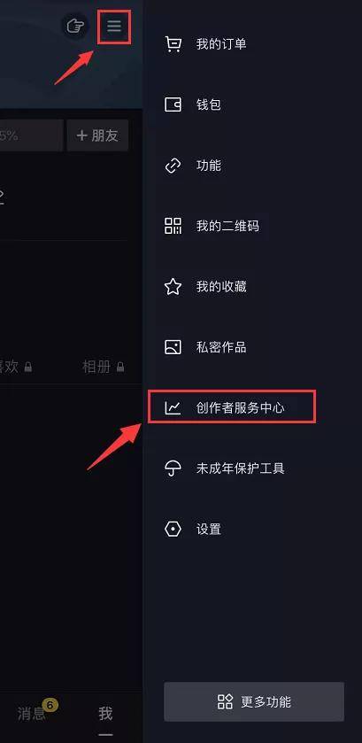 抖音新号完播率16%背后的流量密码:从冷启动到爆款制造全拆解