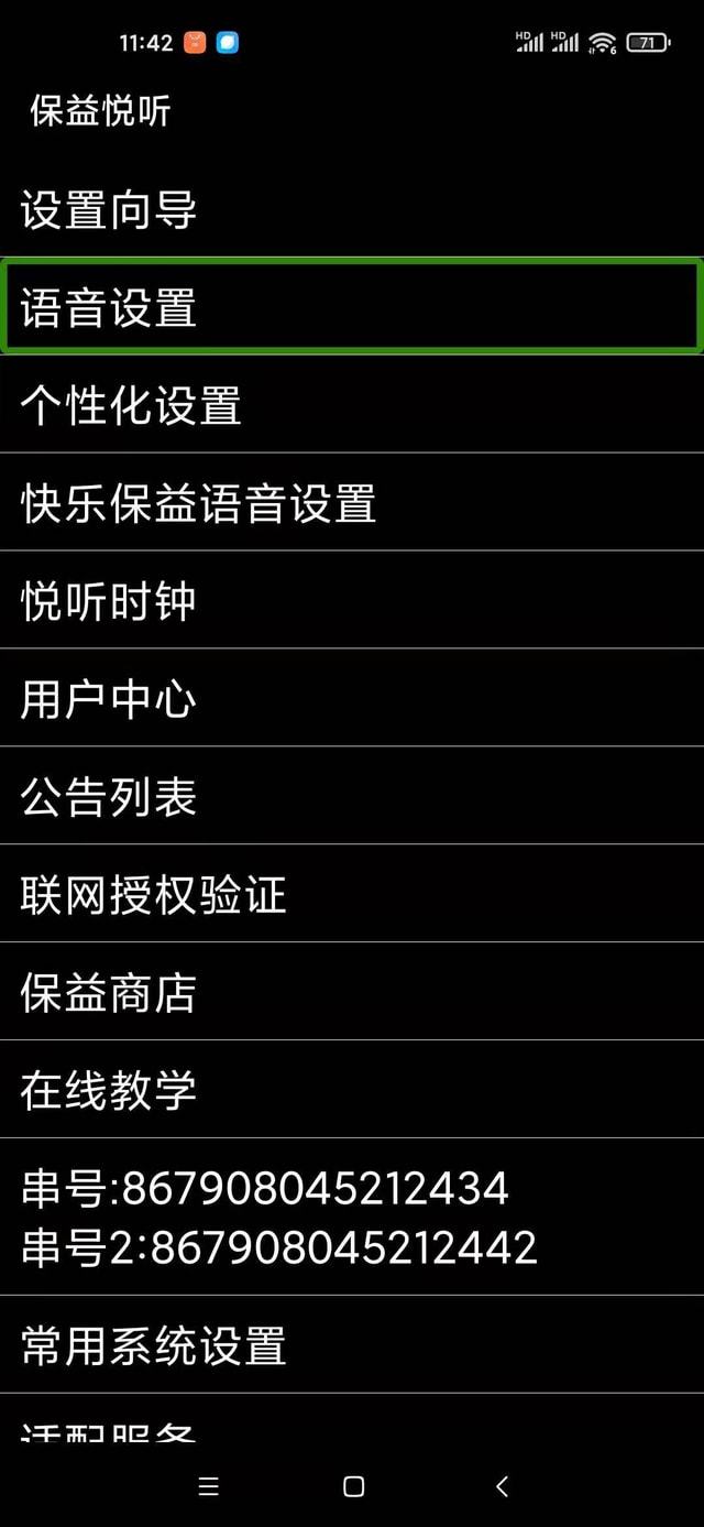公益类抖音完播率翻倍的秘密：900万次播放背后的黄金公式