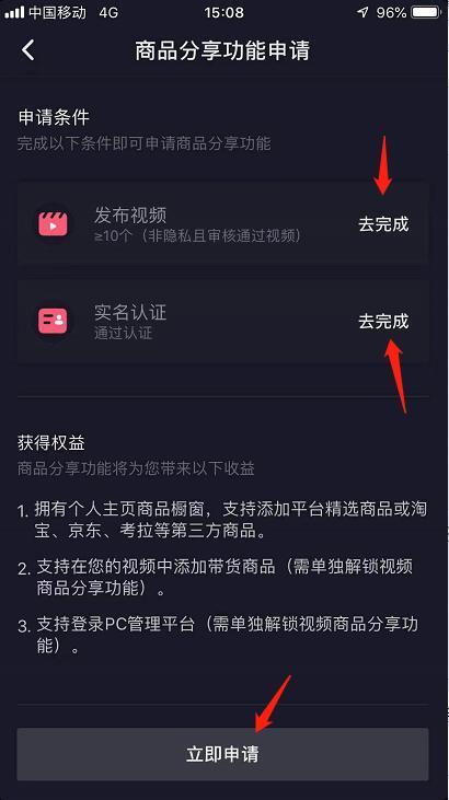 公益类抖音完播率翻倍的秘密：900万次播放背后的黄金公式