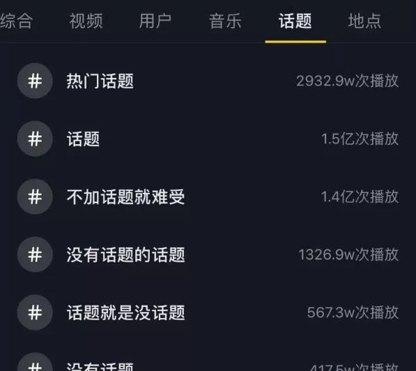 3秒定生死!破解抖音完播率背后的流量密码