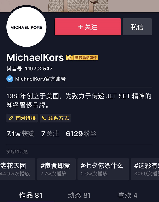 3秒定生死!破解抖音完播率背后的流量密码