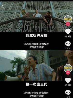 3天提升50%?揭秘抖音完播率暴涨的底层逻辑