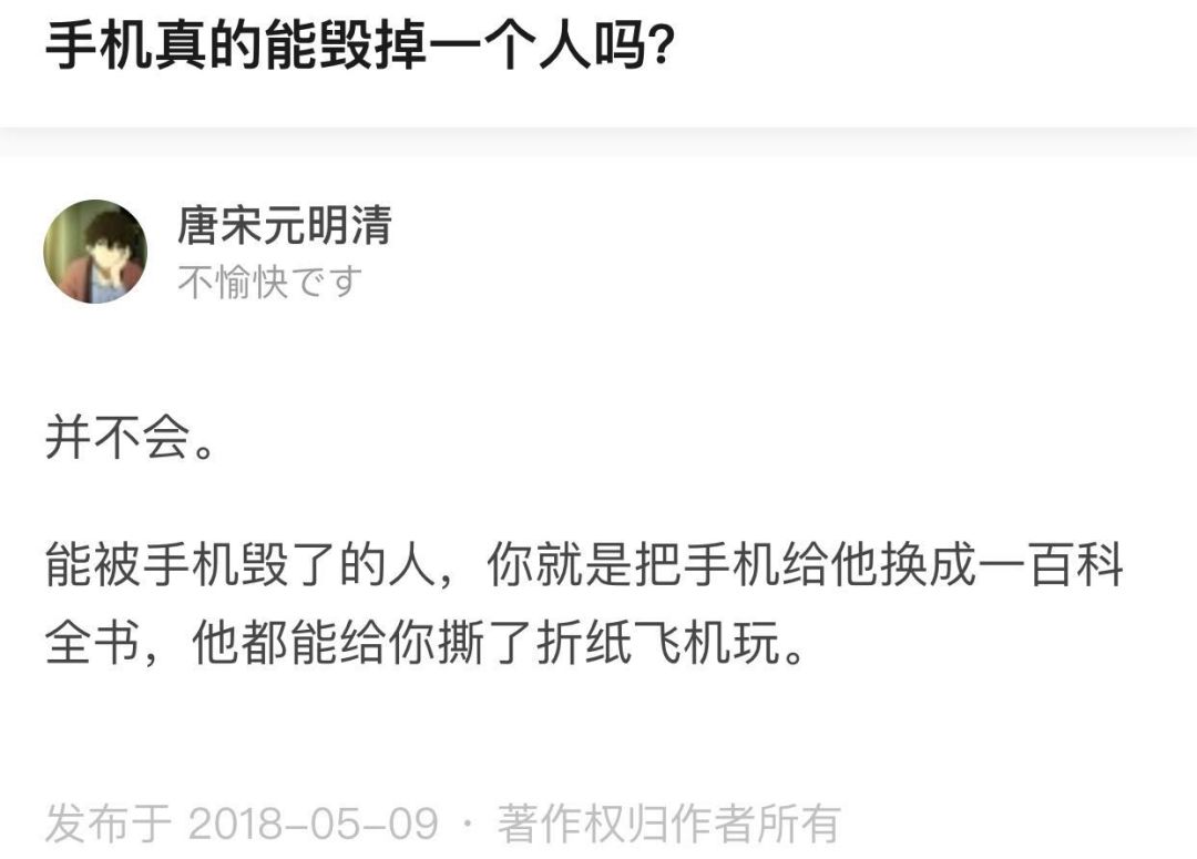 抖音完播率低?这三大「隐形杀手」正在毁掉你的流量!
